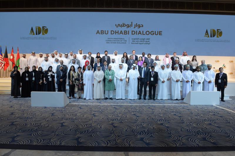 Abu Dhabi Dialogue (ADD)